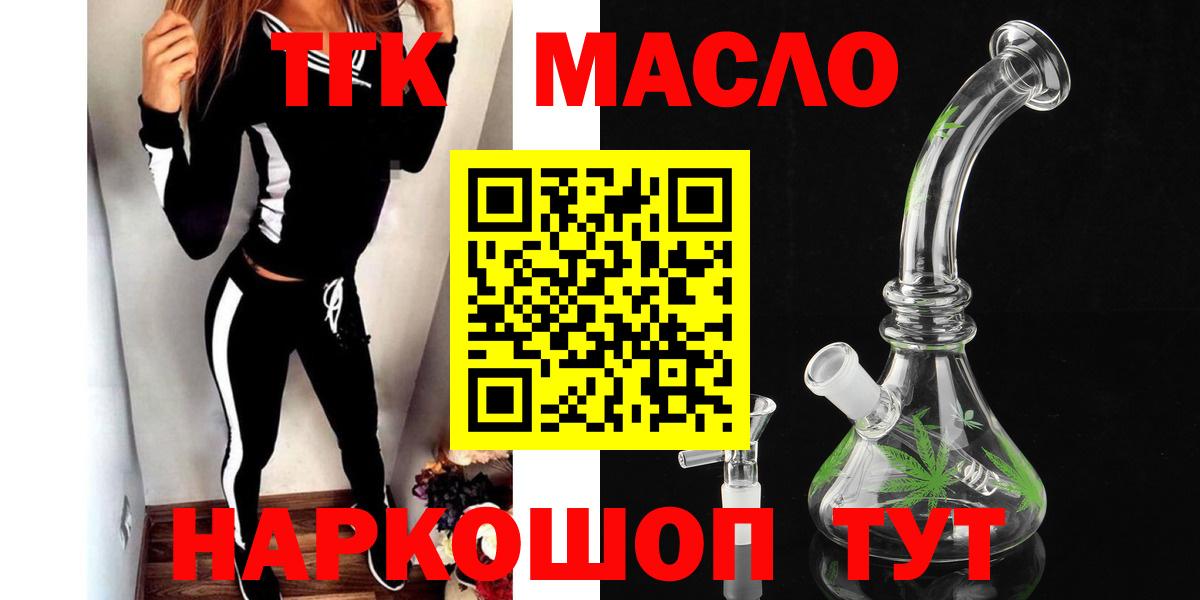 Кулебаки  ТГК вейп с тгк  где можно купить наркотик  Вход с VPN 