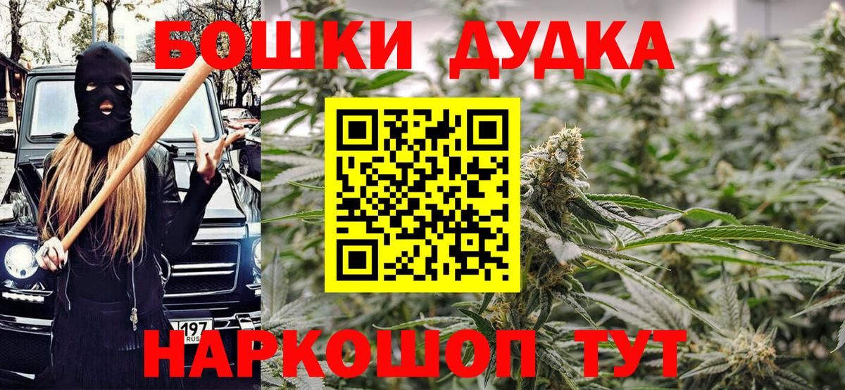 МАРИХУАНА тримм  Вход с VPN  Марихуана конопля  Шишки марихуана гибрид  Марихуана сатива  Кулебаки 